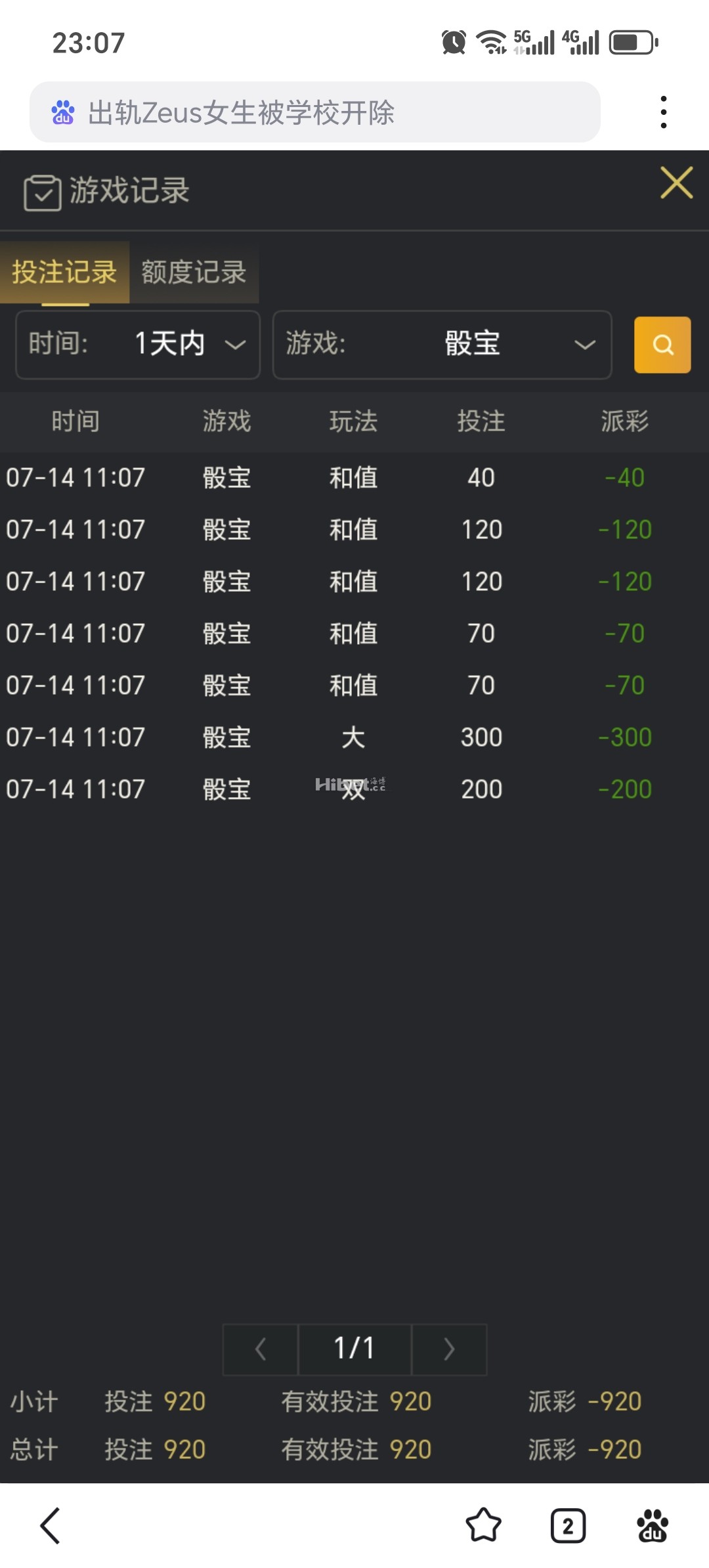 230445bt7xcptv7c2pgtpr.jpg