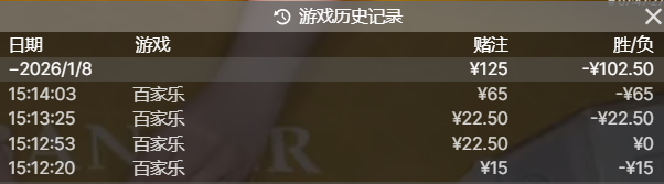 2026-1-8 15-48-7.png