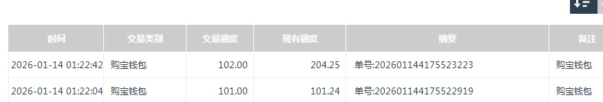 QQ20260114-204845.jpg