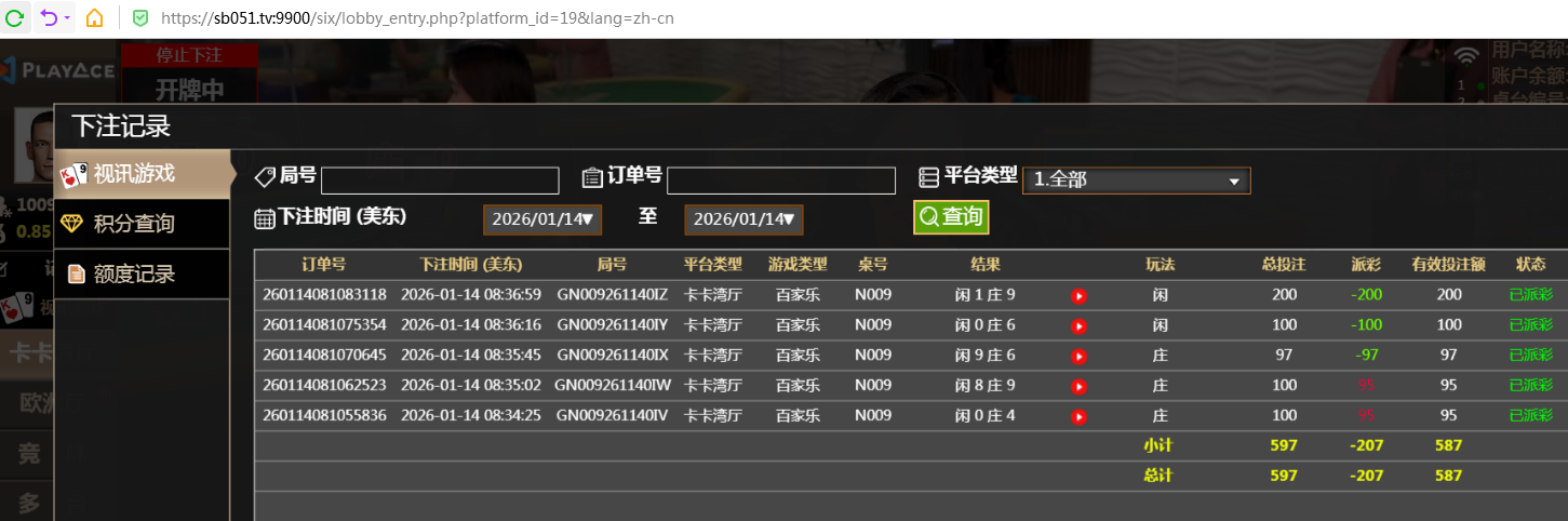 QQ20260114-203939.jpg