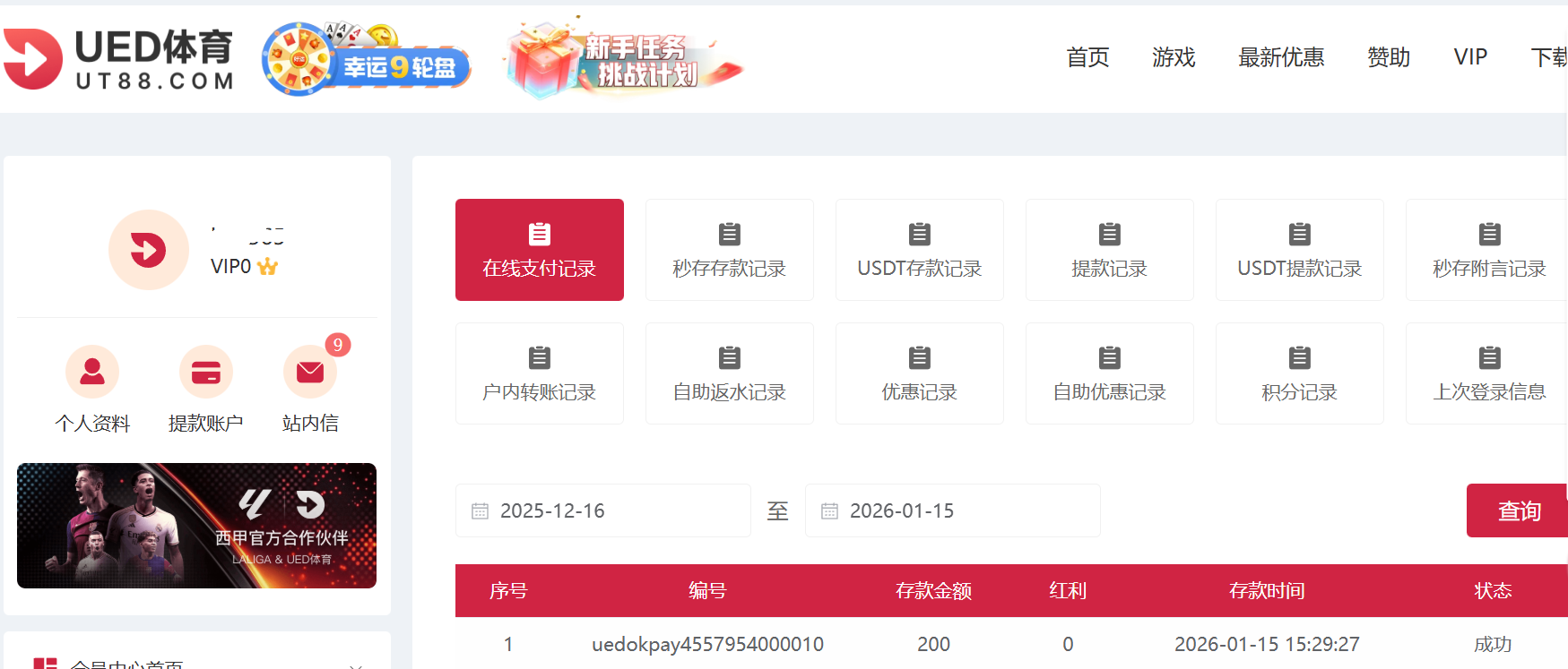 QQ_1768462284194.png