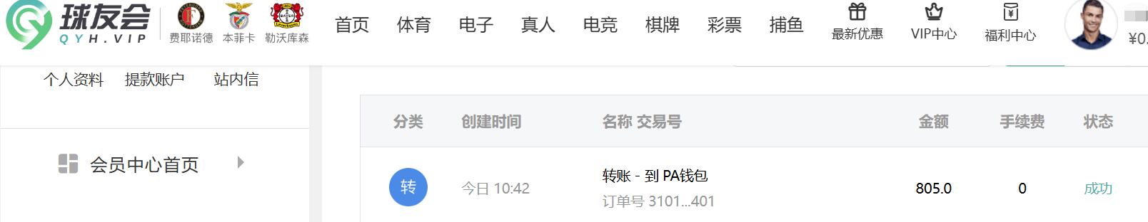 QQ截图20260120105444.jpg