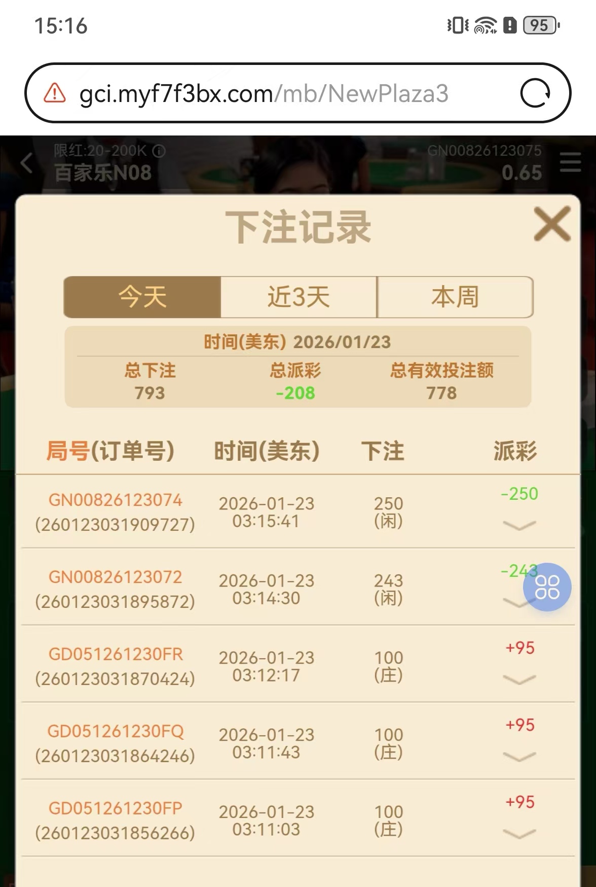 mmexport1769154798359.jpg
