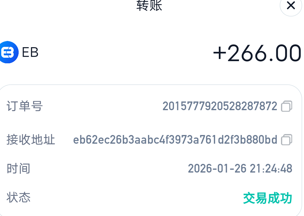 QQ图片20260126220905.png