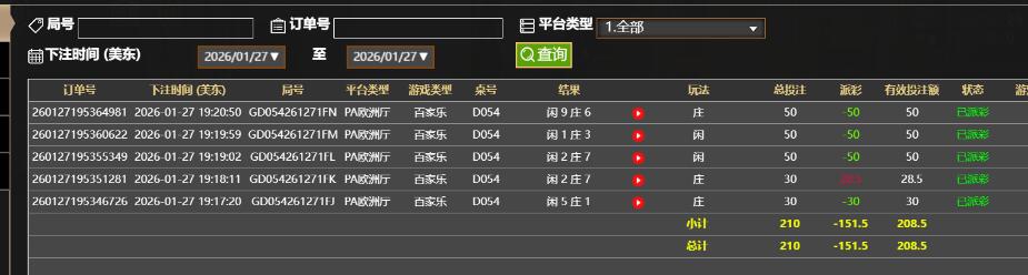 QQ截图20260128072201.jpg