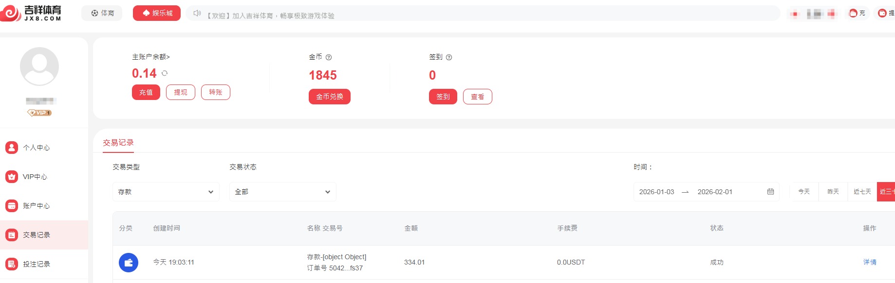 QQ20260201-192241.jpg