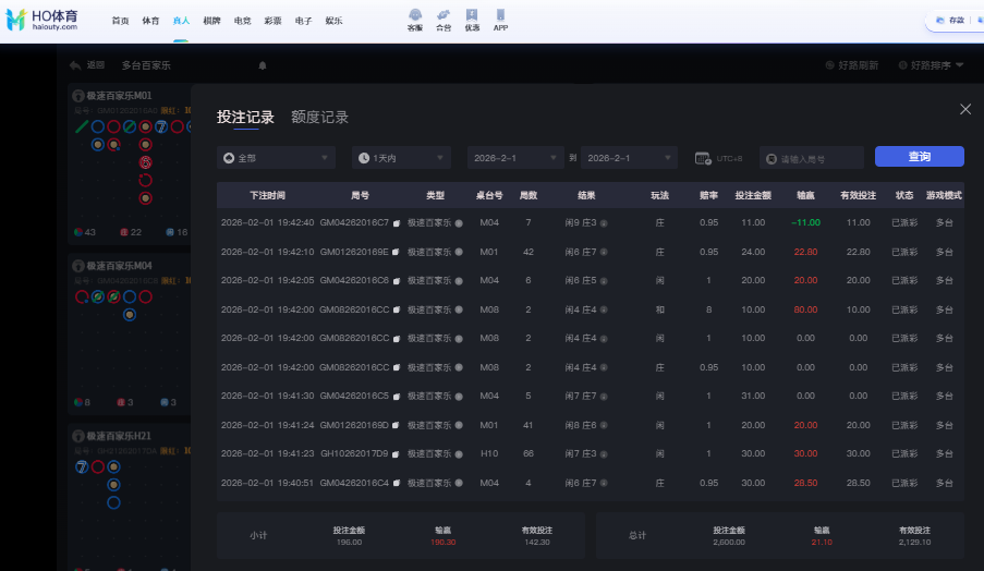 DB记录.png