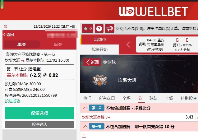 QQ20260212-152257.jpg