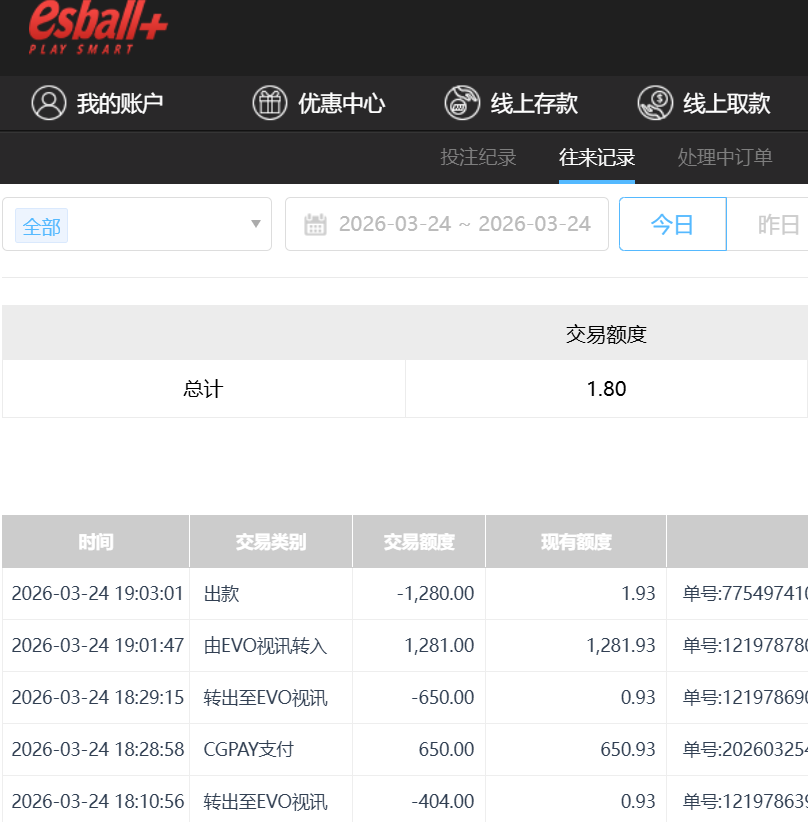 2026-3-25 7-12-22.png