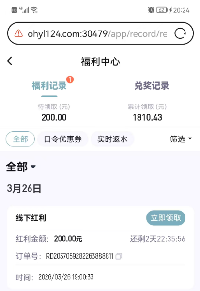 QQ20260326-202824.jpg