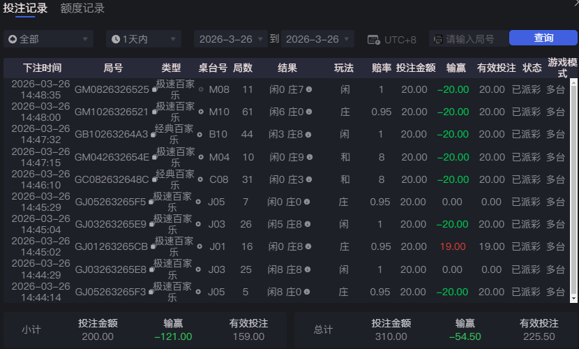QQ20260326-144913.png