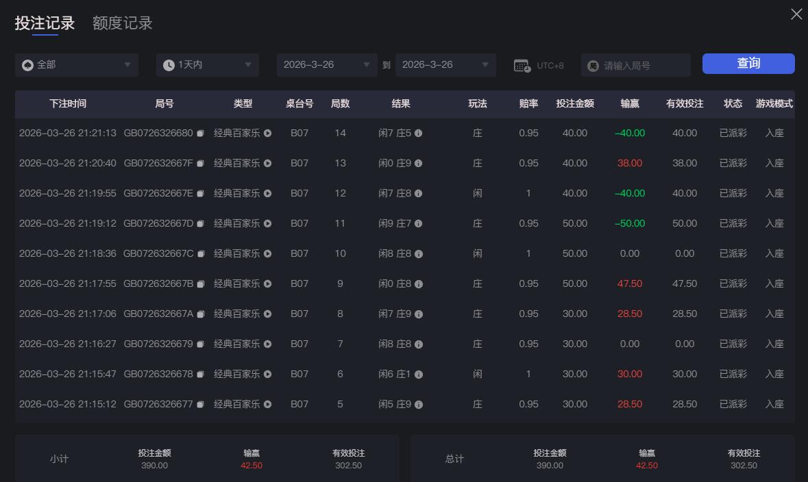QQ截图20260326212200.jpg