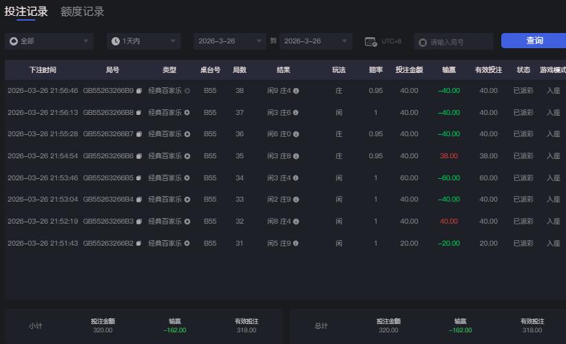 QQ截图20260326215733.jpg