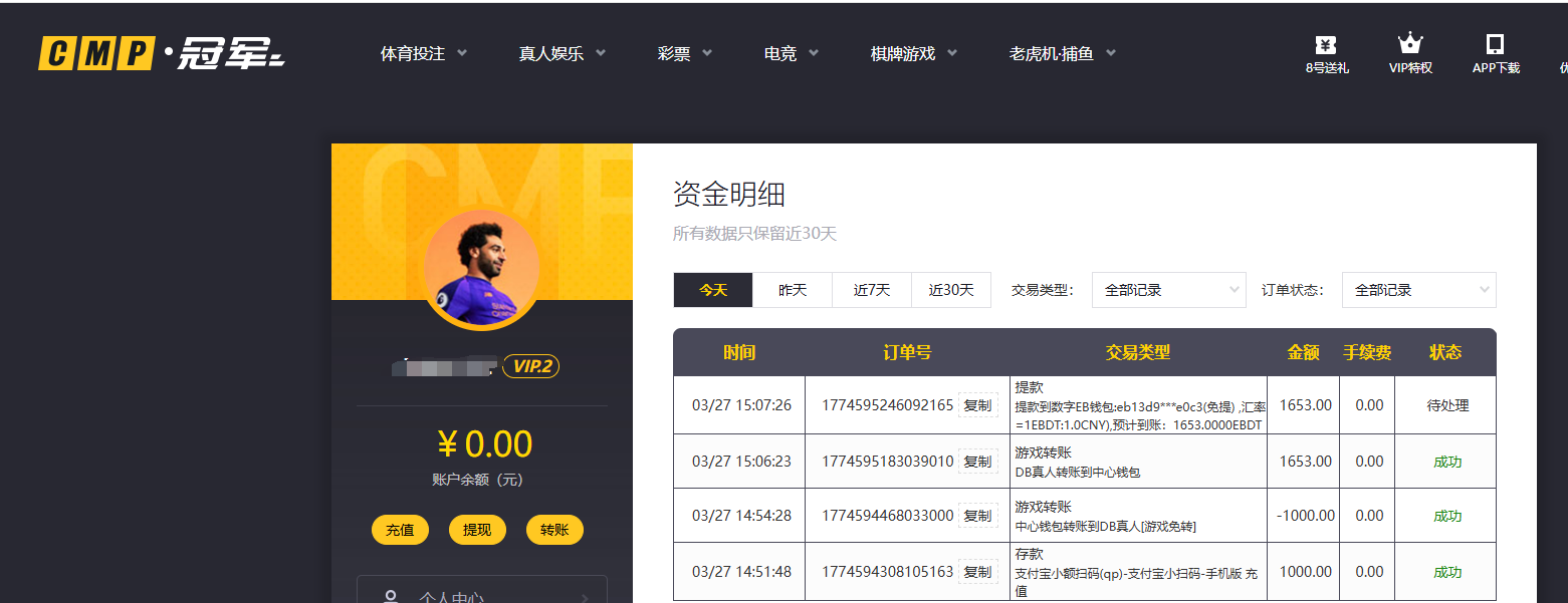 QQ图片20260327150748.png