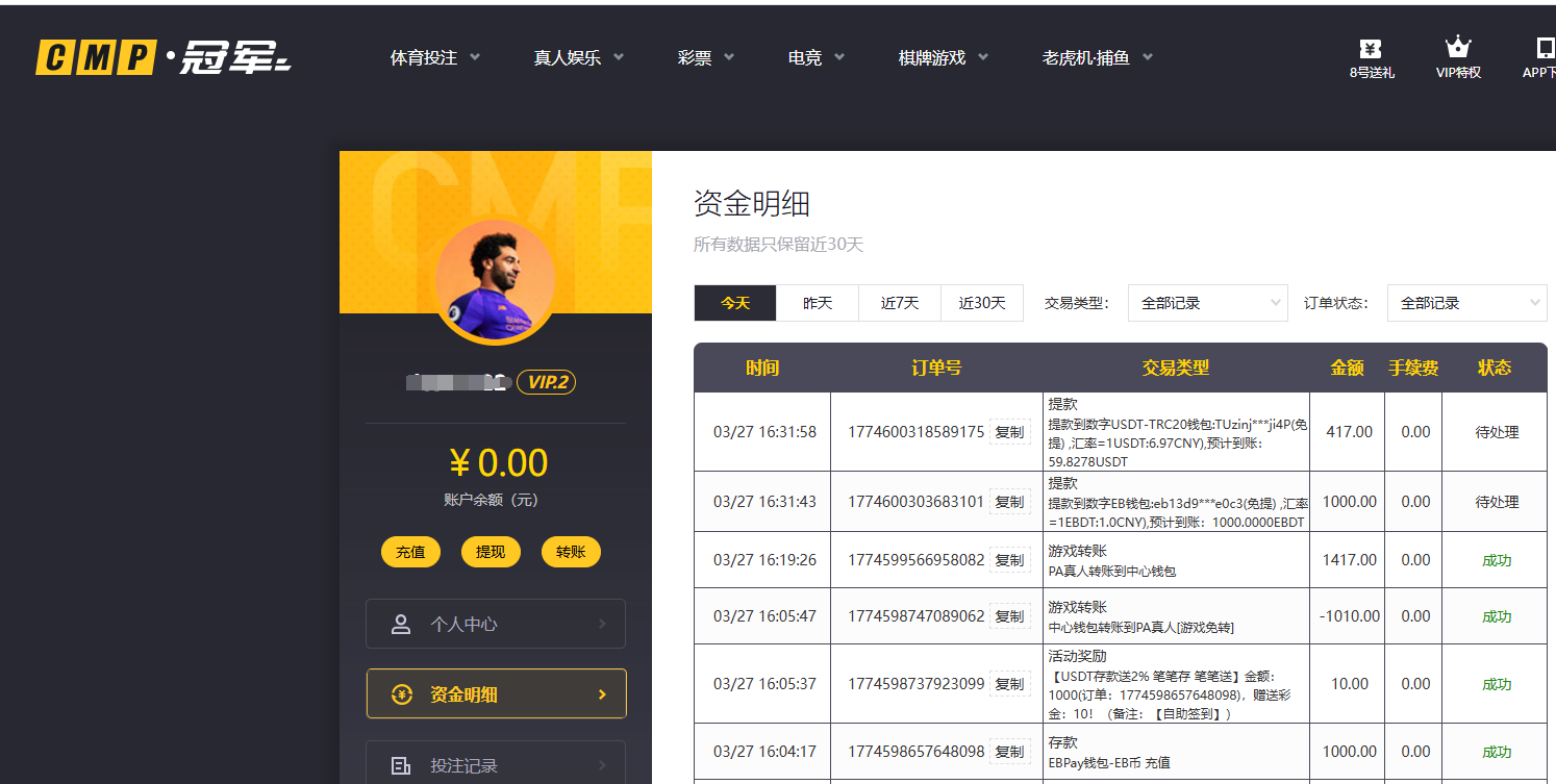 QQ图片20260327163215.png