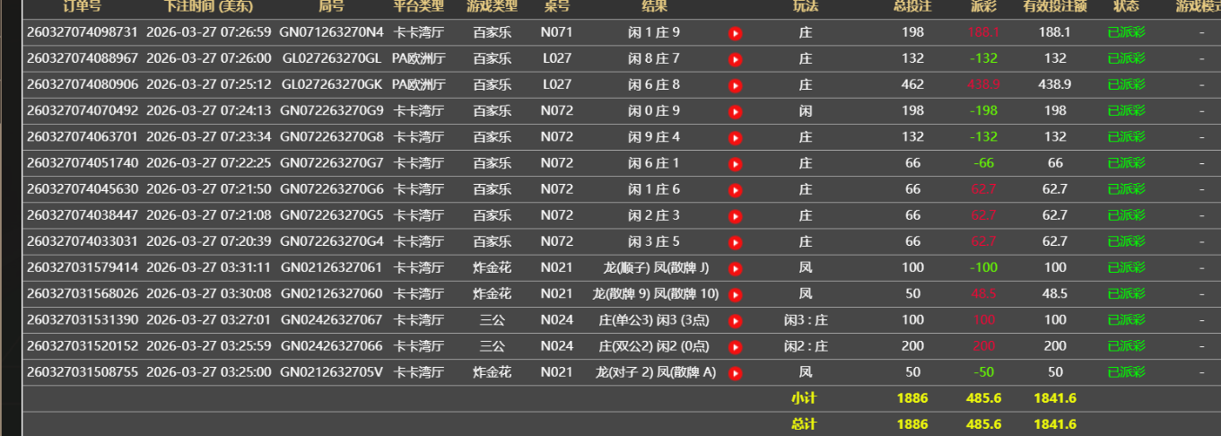 QQ图片20260327193023.png