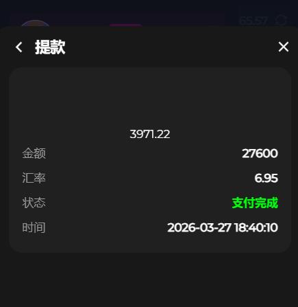 360截图20260327185803600.jpg