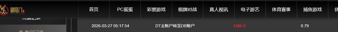 QQ截图20260327174010.jpg