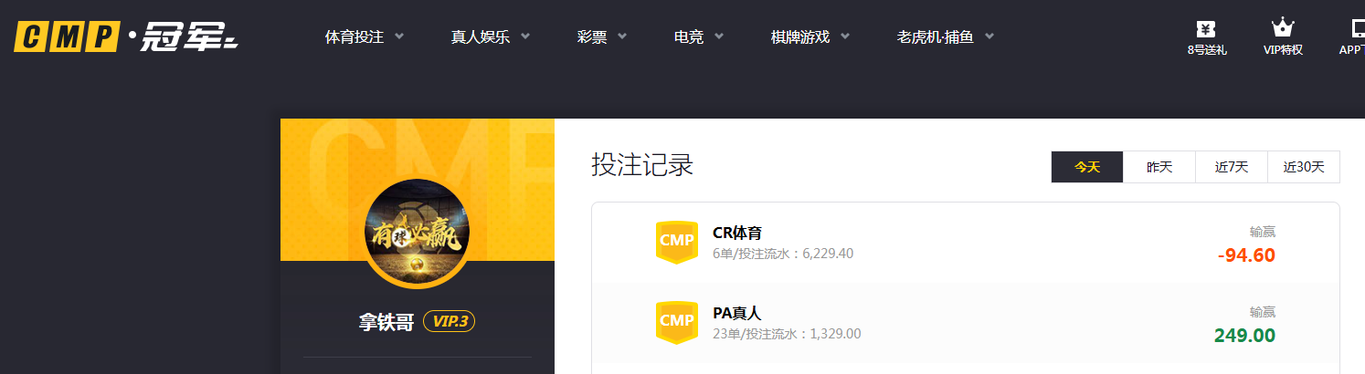 记录.png