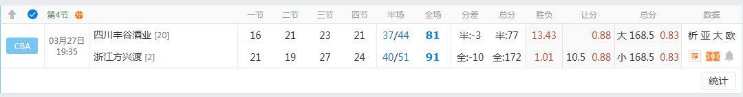 QQ20260327-210850.jpg