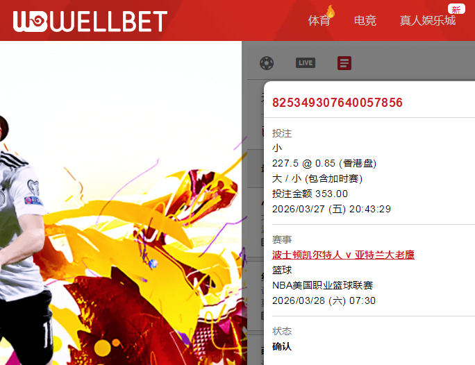 QQ20260327-204700.jpg