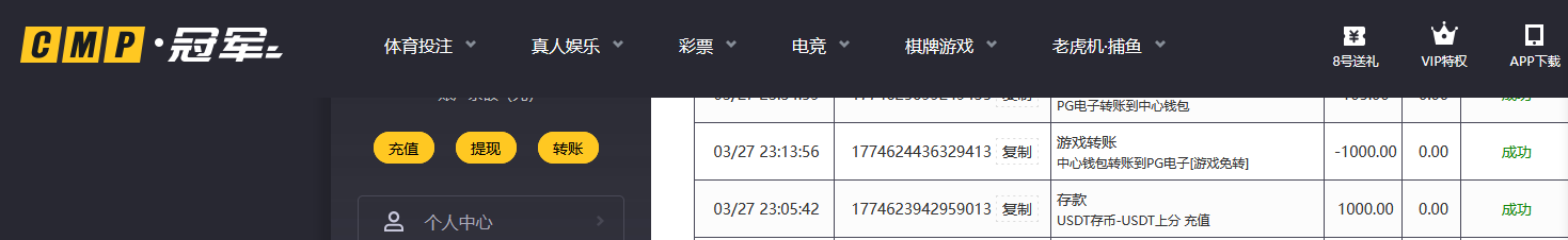 032710.png