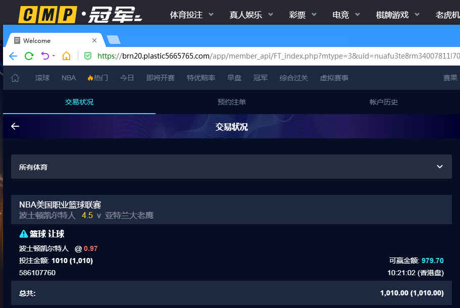 mmexport1774650086582.png