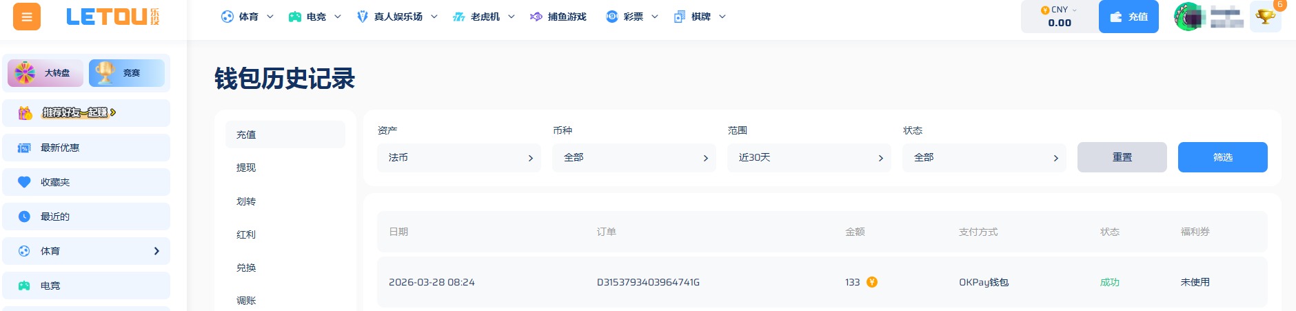 QQ20260328-083119.jpg