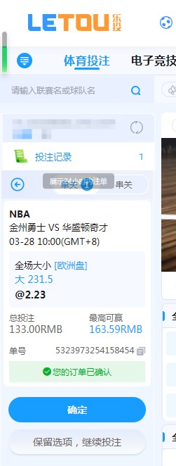 QQ20260328-082925.jpg