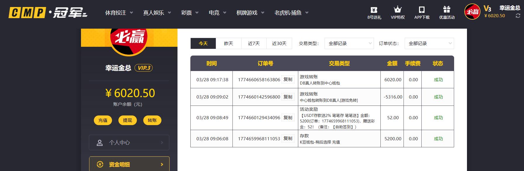 360截图20260328091755297.jpg