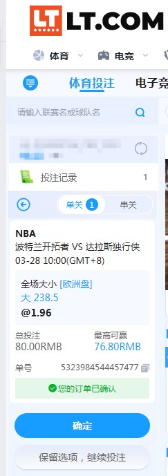 QQ20260328-093213.jpg