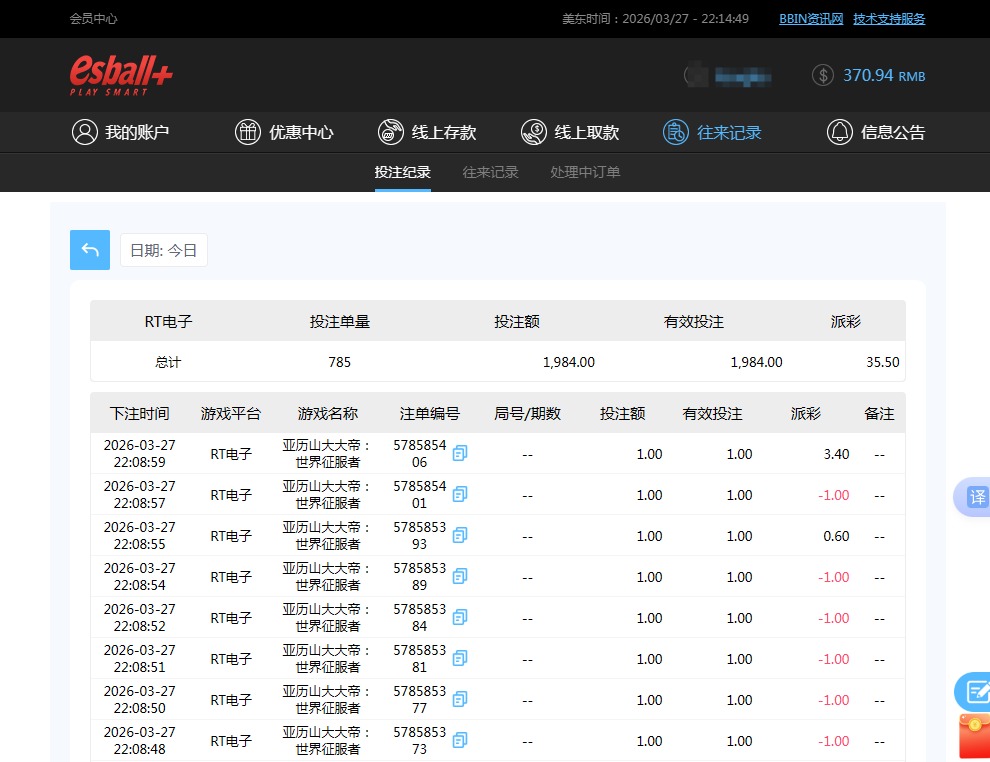 QQ20260328-101455.jpg