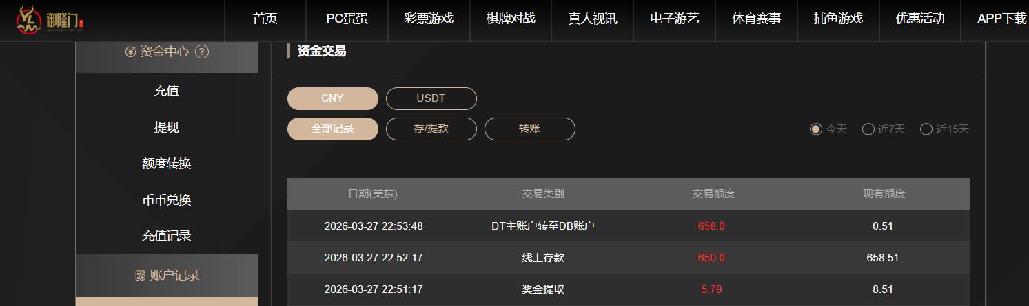 360截图20260328110107265.jpg