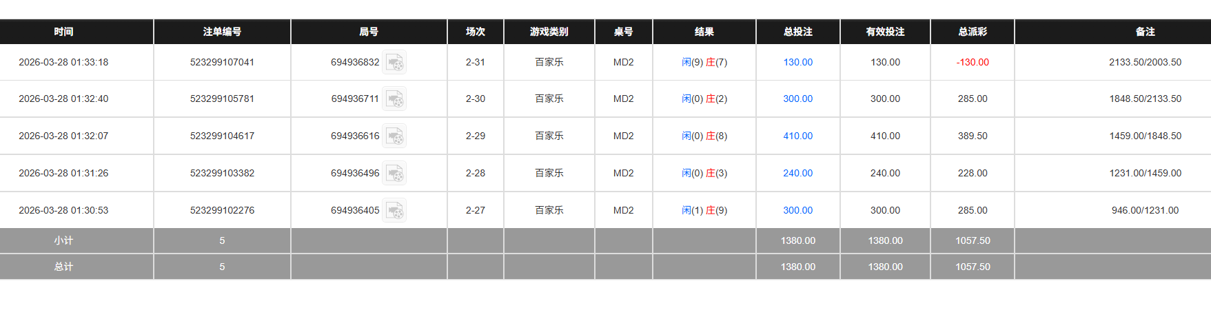 QQ20260328-133351.jpg