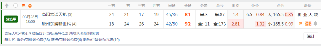 QQ20260328-153548.jpg