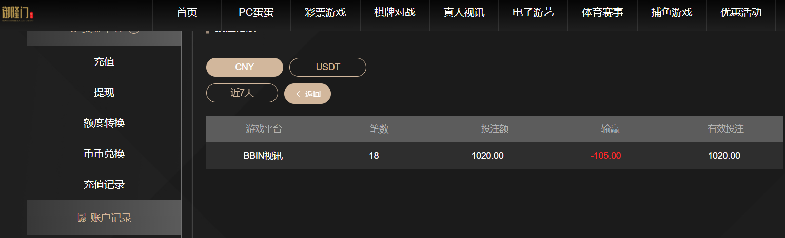 QQ20260328-180924.png