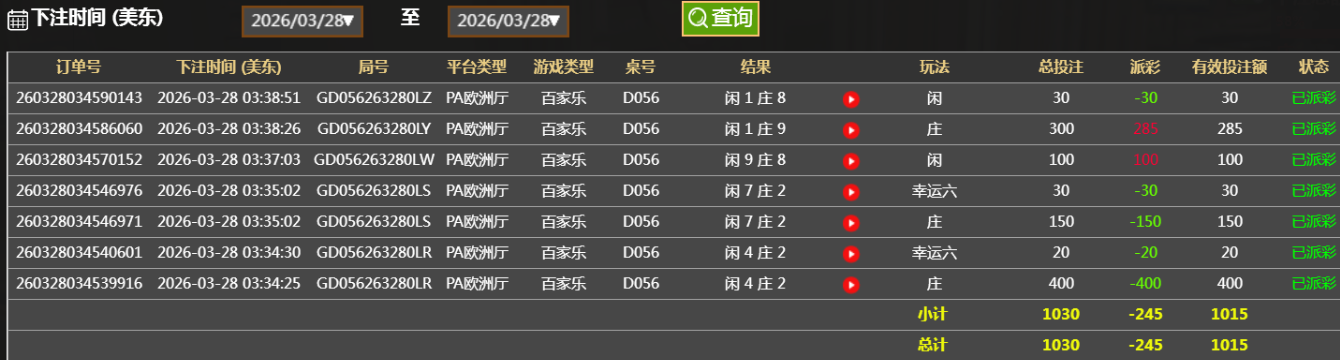 360截图20260328153938.png