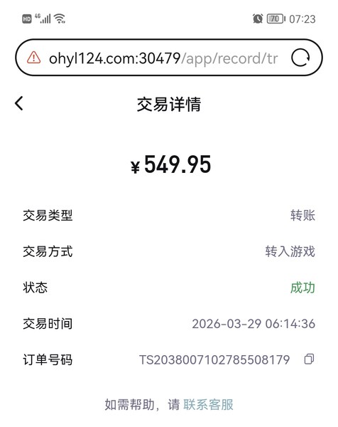 b3dcb1555ea54988909e2f987ff3a479.jpg