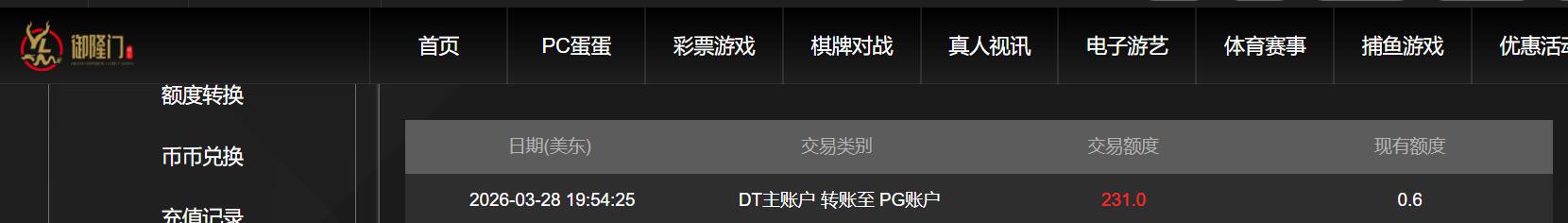 QQ截图20260329082538.jpg
