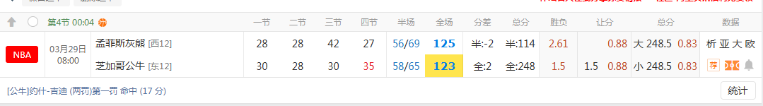 QQ20260329-103820.jpg