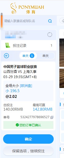 QQ20260329-124217.jpg
