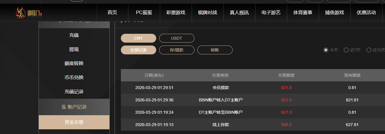 QQ20260329-133006.jpg