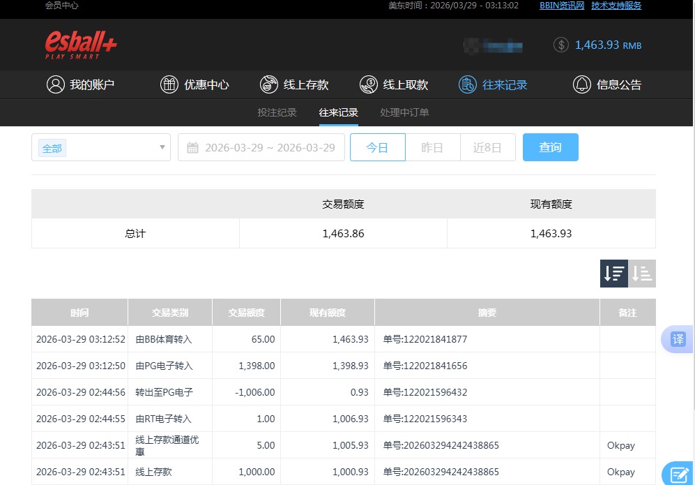QQ20260329-151313.jpg