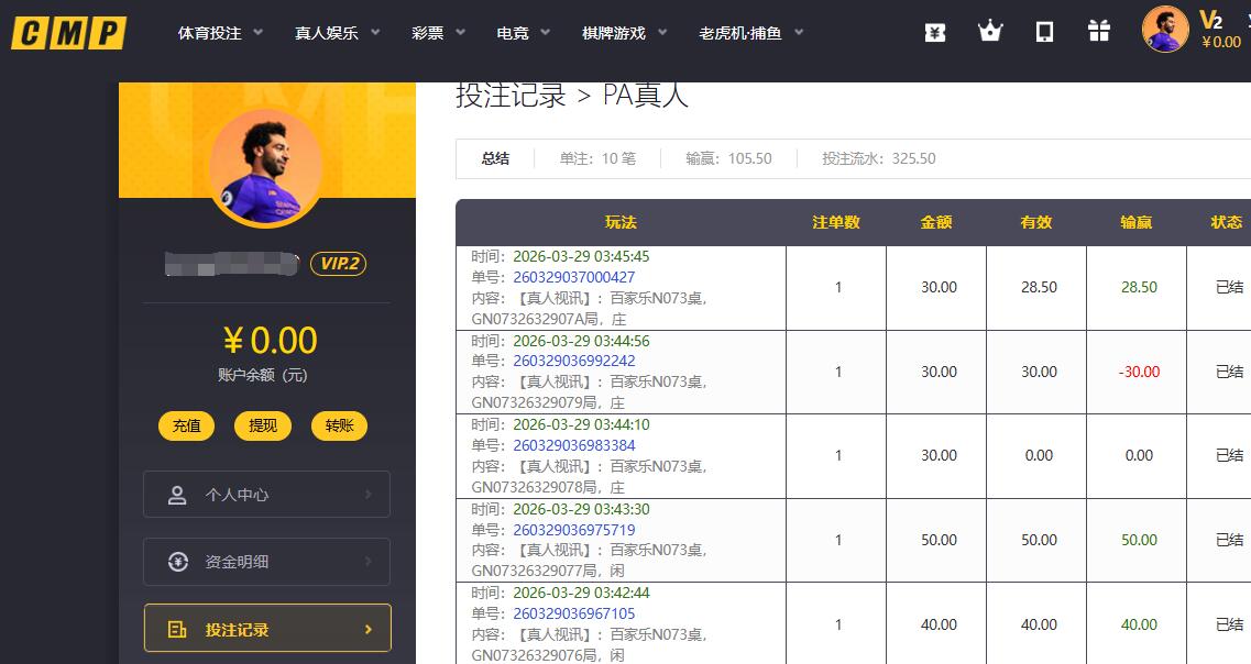 QQ截图20260329161321.jpg