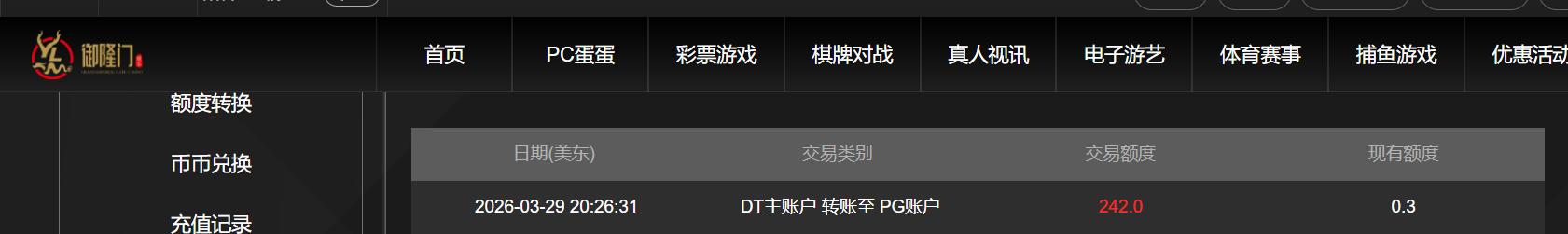 QQ截图20260330094009.jpg