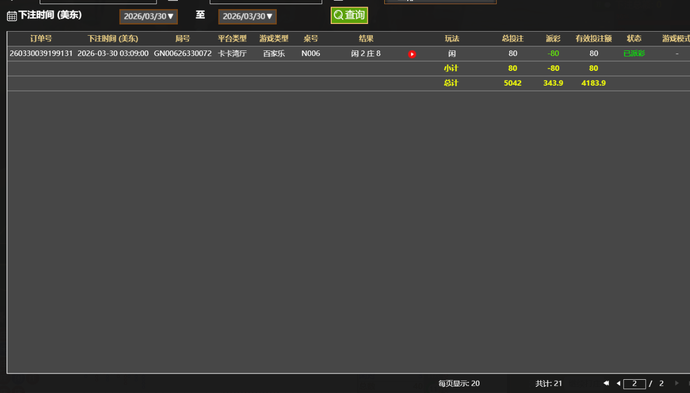 QQ20260330-152306.jpg