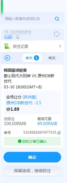QQ20260330-165525.jpg