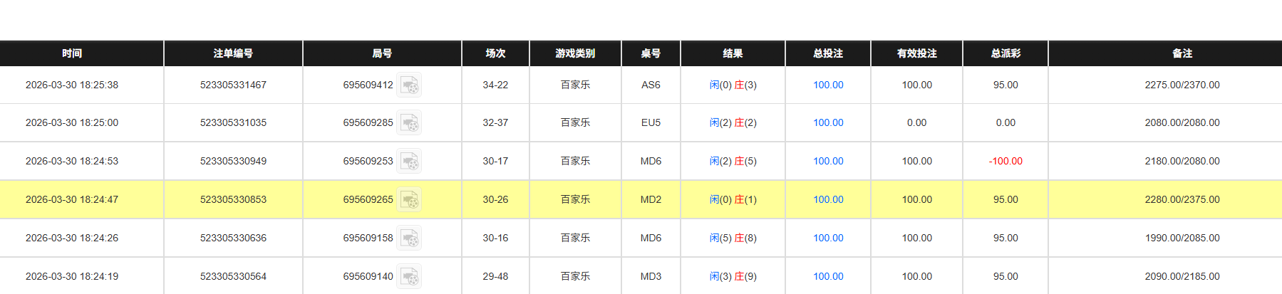 QQ20260331-062648.jpg