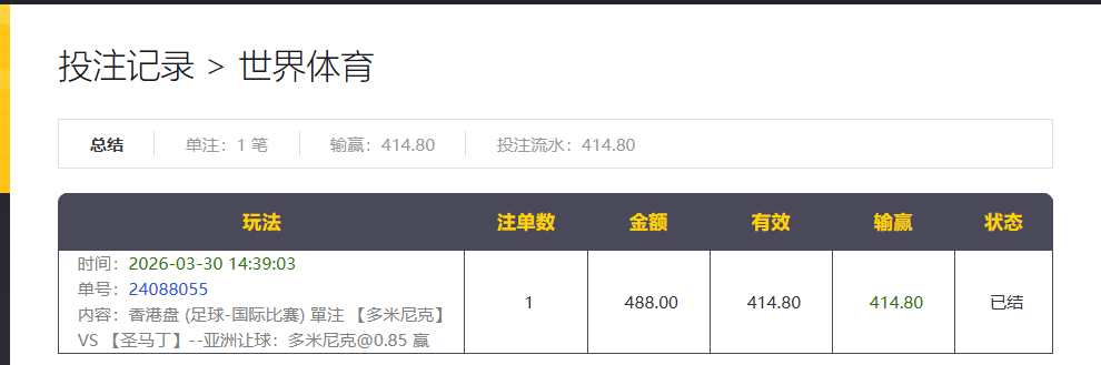 QQ20260331-174535.jpg