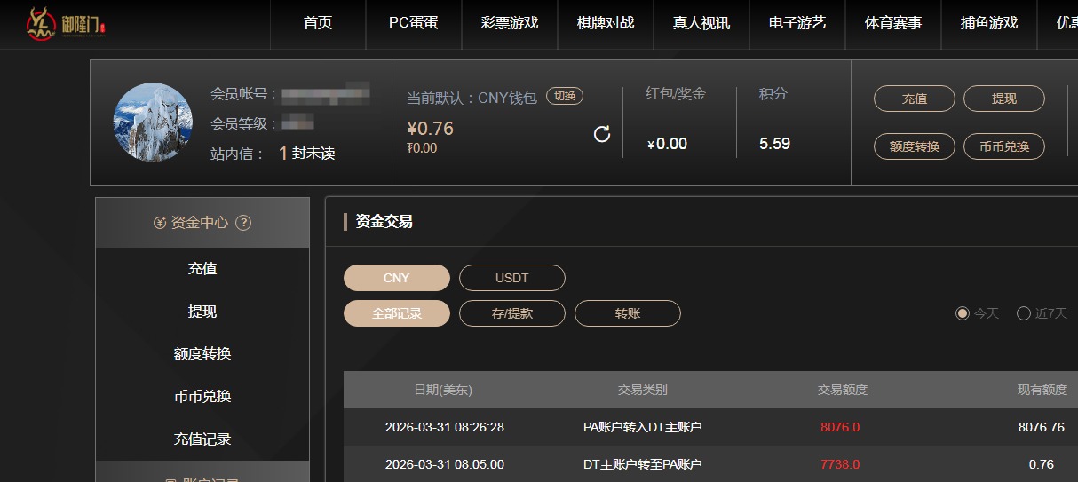 QQ20260331-203003.jpg